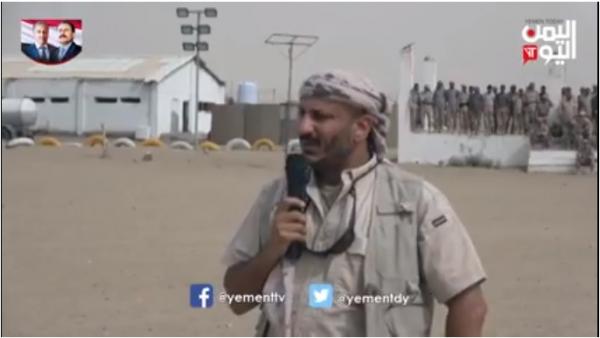 عــاجل: العميد طارق صالح يصل إلى عدن ويشهد حفل تخرج وحدات عسكرية جديدة.. وهذا ما قاله! (فيديو)