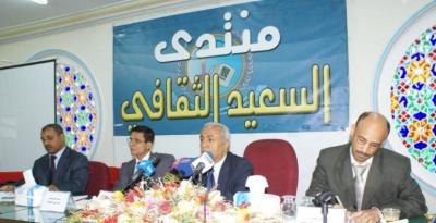 المؤتمر العلمي الأول للتنمية المستدامة بتعز