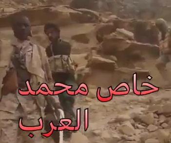 جنود سودانيين يغدرون بالحوثيين في باقم صعدة (فيديو)