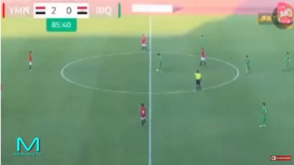 المنتخب البيمني للناشئين يفوز في مباراته على العراق بهدفين مقابل لا شيء (فيديو أهداف المباراة)