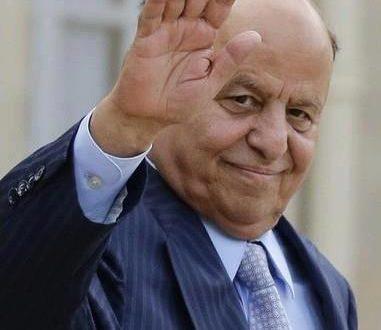 الرئيس هادي يغادر اليمن لأداء هذه المهمة!