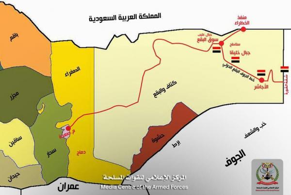 معارك متواصلة في مران بصعدة وجماعة الحوثي تخسر قيادات ميدانية بارزة (أسماء)