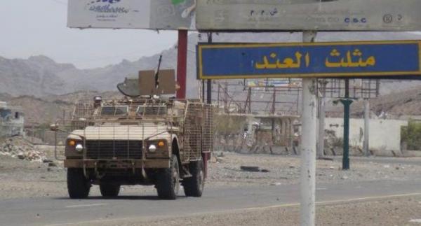 انفجار يضرب محيط قاعدة العند الجوية
