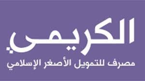 الحكومة الشرعية تبعث برواتب الموظفين على الكريمي (تفاصيل)