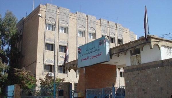 الخدمة المدنية تعلن الأربعاء القادم إجازة بمناسبة العيد الـ 56 لثورة 26 سبتمبر