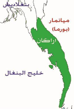 الفتيات يلقين بأنفسهن في البحر خوفًا من الاغتصاب وارتفاع اعداد الشهداء إلى المئات . خريف الإبادة لمسلمي بورما برعاية حكومية والصمت الدولي والعربي يبارك الجرائم ضد المسلمين . الفتيات يلقين بأنفسهن في البحر خوفًا من الاغتصاب وارتفاع اعداد الشهداء إلى المئات . خريف الإبادة لمسلمي بورما برعاية حكومية والصمت الدولي والعربي يبارك الجرائم ضد المسلمين .