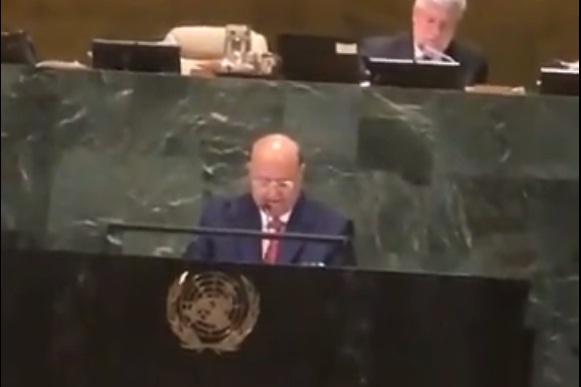 إليكم النص الكامل لكلمة الرئيس هادي قبل قليل أمام الجمعية العمومية للأمم المتحدة بنيويورك