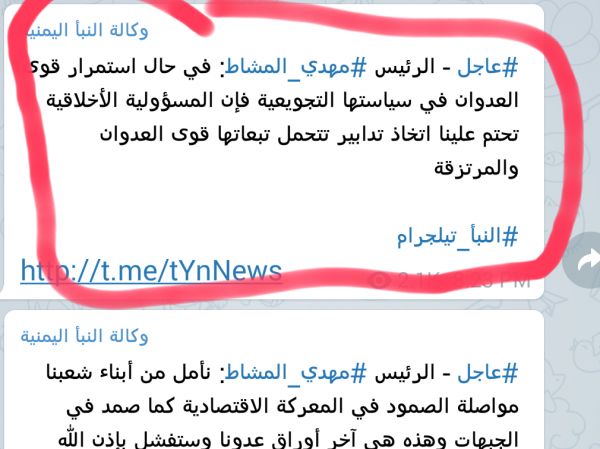 من هو القيادي الحوثي الذي هدد برفع اسعار البنزين بصنعاء على المواطنين انتقاما من التحالف؟ (صورة)