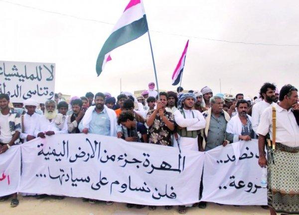 ميدل إيست آي: تتحدث عن خطط السعودية في محافظة المهرة اليمنية