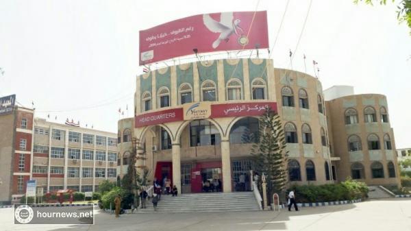 حوثيون يقتحمون المقر الرئيسي لشركة يمن موبايل بصنعاء.. وهذا ما حدث داخلها