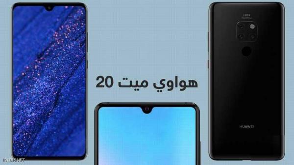 تسريبات تكشف مواصفات "هواوي ميت 20"