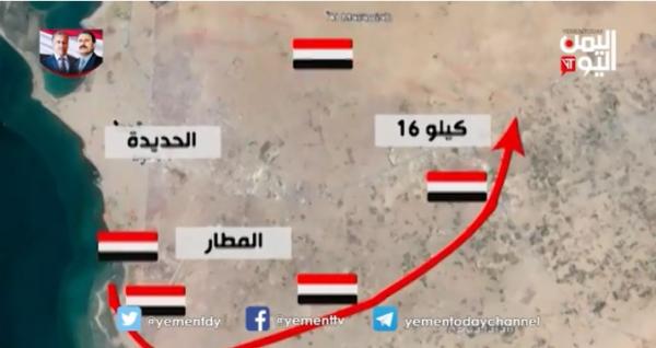 لماذا تأخر حسم معركة الحديدة؟.. قناة اليمن اليوم تجيب !