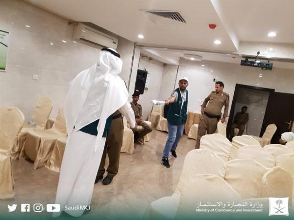 التجارة السعودية تداهم قاعة نسائية في مكة المكرمة وضبط نساء يقمن بهذا العمل المحظور!