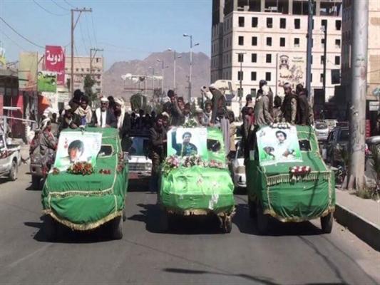 جماعة الحوثي بإب تشيع 15 قتيلا دفعة واحدة لقوا مصرعهم بنيران الجيش بتعز (الأسماء)