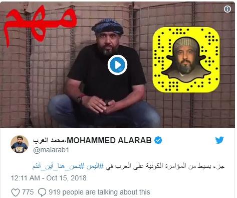 الصحفي العرب يكشف بالأدلة من صعدة اليمنية عن المؤامرة الكونية على العرب والمسلمين