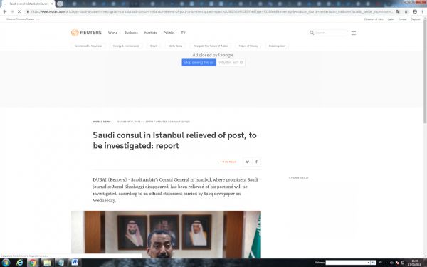 رويترز تحذف خبر إعفاء القنصل السعودي باسطنبول من منصبه