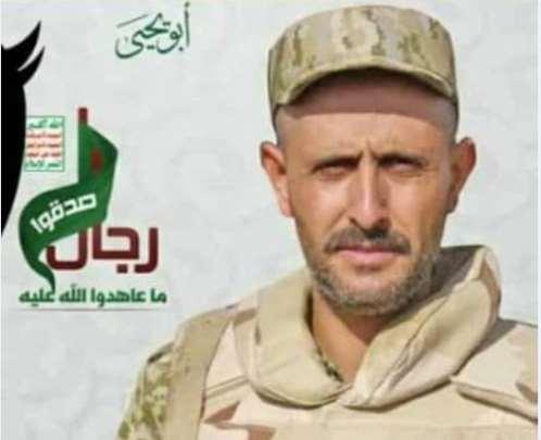 جماعة الحوثي تخسر قيادي ميداني بارز في صفوفها مع 15 من مرافقيه في منطقة كيلو 16 بالحديدة (الاسم والصورة)