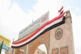عاجل: إعلان من وزارة المواصلات بصنعاء بشأن إصلاح الانترنت