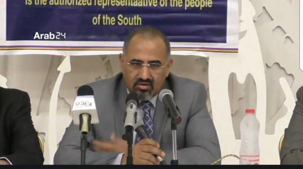 مفاجأة من عدن: الزبيدي يمتدح بن دغر ويكشف موقفه من رئيس الوزراء الجديد (فيديو)