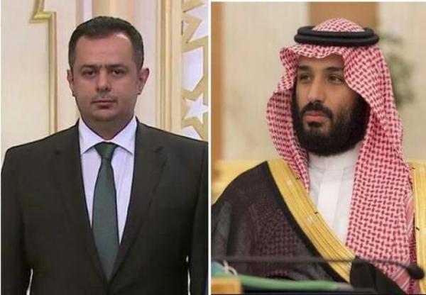 الأمير محمد بن سلمان يبعث برسالة إلى رئيس الوزراء اليمني الجديد "معين عبدالملك".. وهذا ما قاله!