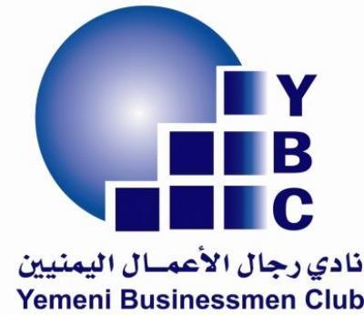 رجال الاعمال يدشن مشروع تفعيل وتأهيل قطاع سيدات الاعمال اليمنيات 
