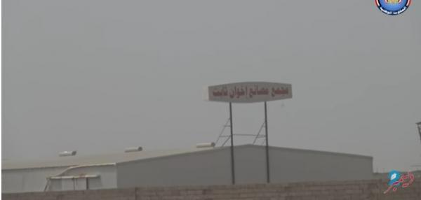 شاهد.. فيديو من أحياء الحديدة بعد تحريرها وكيف توغلت المقاومة داخل المدينة ونفذت عملية التفاف كبيرة