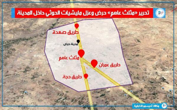 الحوثيين يتلقون ضربة موجعة في عاهم وحرض .. وهذا ما حدث اليوم هناك (خريطة)