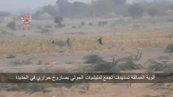 شاهد بالفيديو.. كيف يتم مباغتة الحوثيين اثناء المعارك في الحديدة