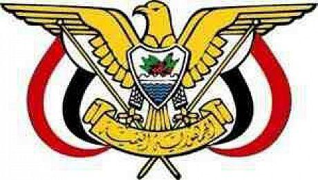 صدور قرارات جمهورية جديدة تطيح بوزير الدفاع ومحافظ عدن (الاسماء)