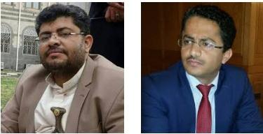واشنطن بوست الامريكية تنشر مقال للحوثي على صدر صفحاتها .. والبخيتي يهاجمها بقوة ويربطها بخافشقجي