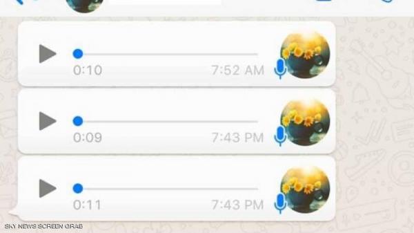واتساب يضيف ميزة جديدة ومفيدة في الرسائل الصوتية