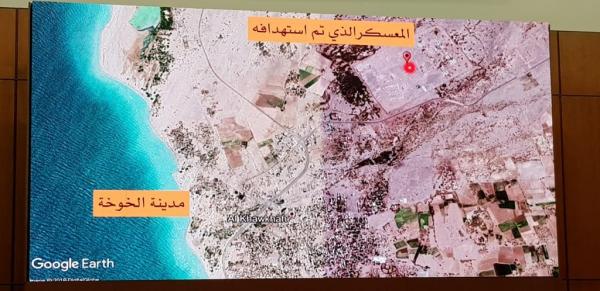 فريق تقييم الحوادث التابع للتحالف يرد على تصريحات المفوضية الأممية 