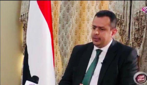 رئيس الحكومة الجديد يكشف عن تغييرات قادمة تطال بعض المرافق والمؤسسات الحكومية