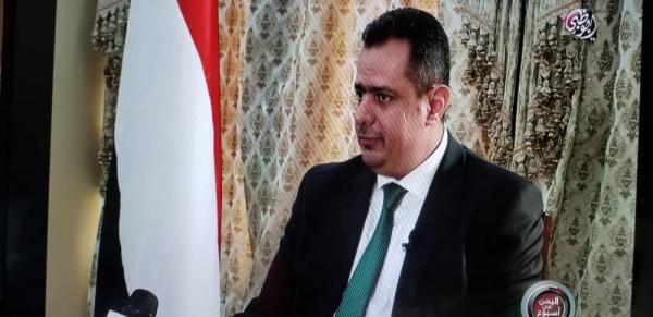 رئيس الوزراء الجديد يكشف موقفه السياسي من انشطة المجلس الانتقالي الجنوبي