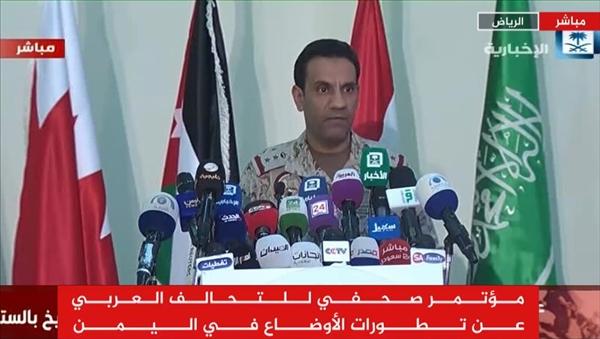 ناطق التحالف يدلي بتصريحات جديدة يكشف فيها ماذا يدور في الحديدة !