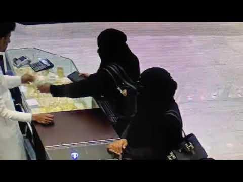 سعودية منقبة تخدع بائع وتسرق سوار ذهب ثمين من محل بالدمام.. وكاميرا المراقبة تفضحها (فيديو)