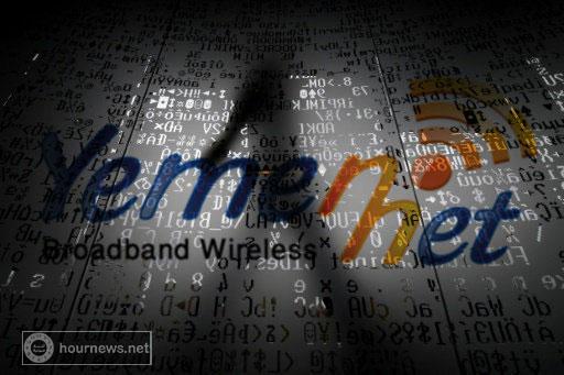تقرير استخباراتي أمريكي يكشف كيف تساعد إيران الحوثيين في التجسس على اليمنيين من خلال "يمن نت" و"MTN" وغسل الأموال