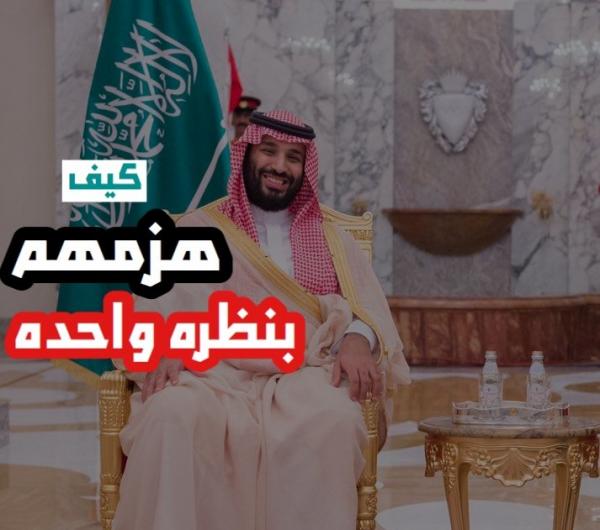 هكذا رد السعوديون على قناة الجزيرة ..(فيديو)
