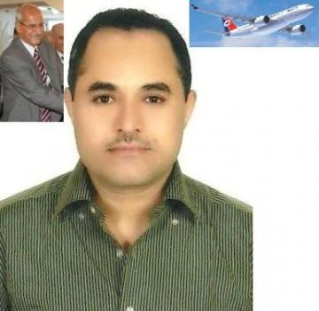 مواطن يمني يشكو من فصله من وظيفته مرتين لدى الخطوط اليمنية، ويرفع شكوى للكابتن "احمد مسعود العلوان" بالتحقيق في قضيته