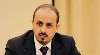 الأرياني يحذر من ابتلاع الطعم ويدعو لتوحيد الصف .. بسبب هذا الشيء!