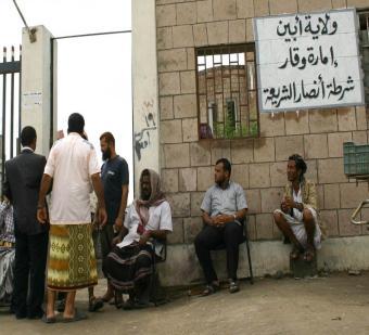 "القاعدة" تغتال مسؤولاً استخباراتيًّا جنوب اليمن
