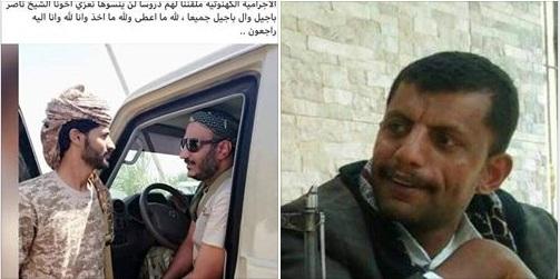 مقتل قائد كبير مقرب من العميد طارق صالح و نجل نائب رئيس مجلس النواب في جبهة الساحل الغربي (الأسماء + صور)