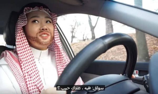 فتاة كورية عاشت في السعودية تنشر فيديو لـ “حركات” سائقي الأجرة على يوتيوب