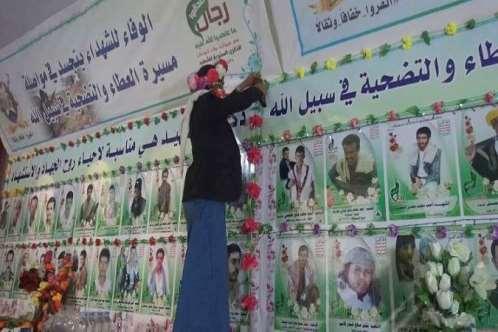 الحوثيون تكشف عن قائمة بأسماء 280 طالباً من جامعة صنعاء قتلوا في صفوفهم