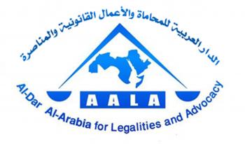بعد غدٍ الخميس ... وزير الشؤون القانونية يرعى  الديمقراطية الاجتماعية في  ورشة عمل خاصه 