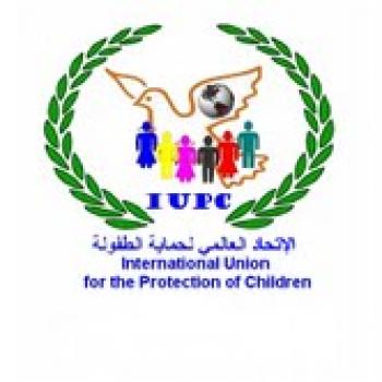 مهرجانات الطفولة المجانية في عيد الفطر السعيد / قطاع غزة