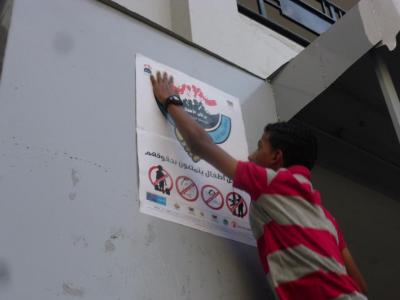 نائب رئيس برلمان الأطفال يزور مدرسة معاذ بتعز  