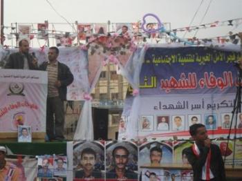 في مهرجان الوفاء للشهيد  هل اتت الحصانه للهروب من دماء الشهداء ام انها هروبا بثروات البلاد