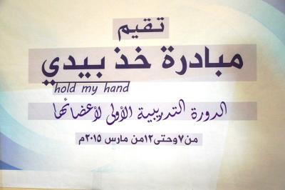 التعليم بمفاهيم حديثة 