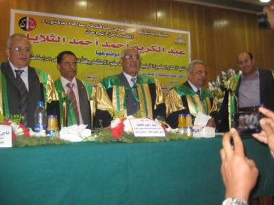 الدكتوراه للثلايا والمقري في القانون والفنون التطبيقية من الجامعات المصرية